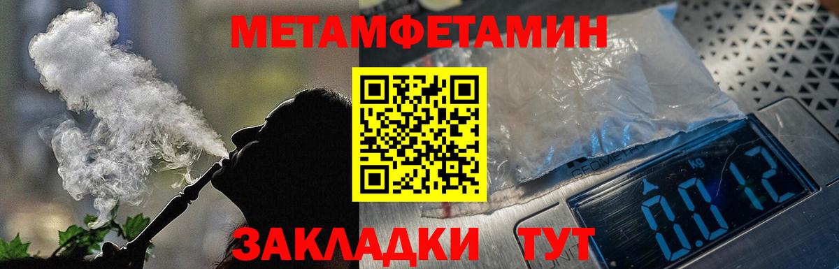 Амфетамин 98% Ишим