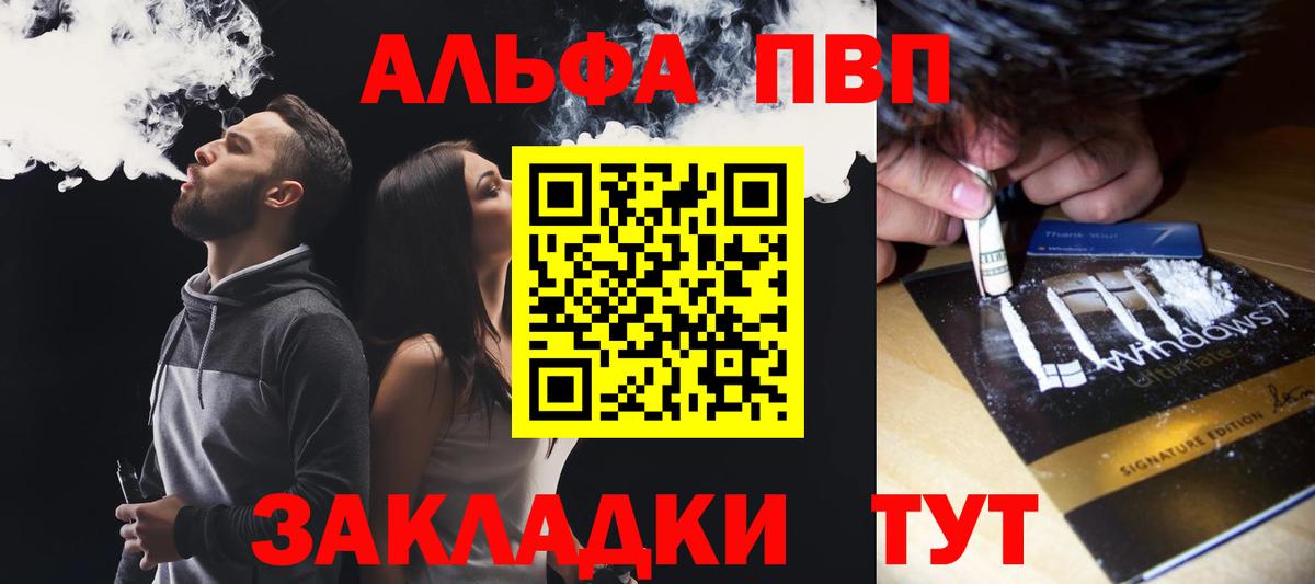 А ПВП СК Ишим