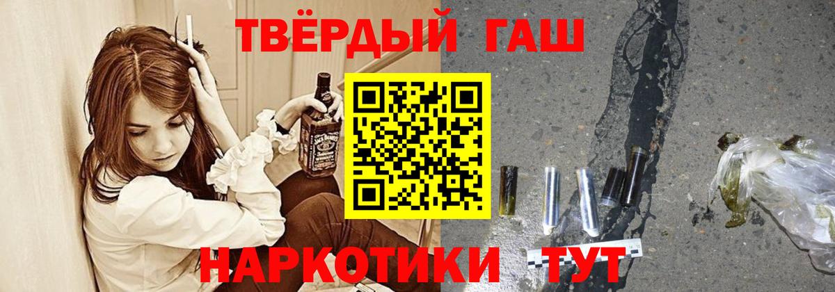 ГАШ AMNESIA HAZE  Гашиш гашик  Вход с VPN  ГАШИШ  Ишим 