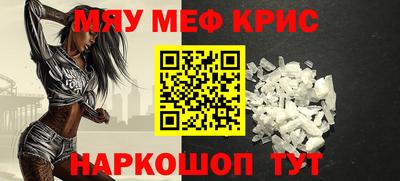 метамфетамин Кумертау