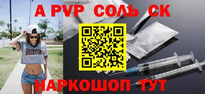 метамфетамин Кумертау