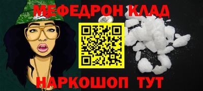 альфа пвп Кунгур
