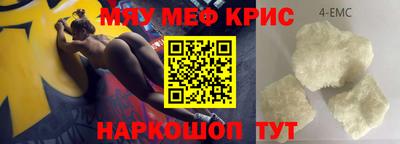 альфа пвп Кулебаки