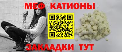 метамфетамин Кумертау