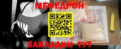 метамфетамин Кумертау