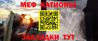 альфа пвп Кунгур