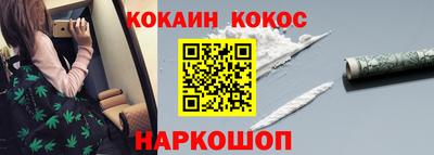 метамфетамин Кумертау