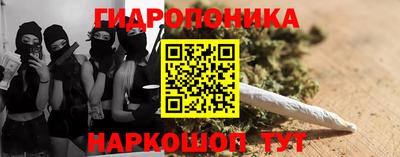 метамфетамин Кумертау