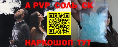 альфа пвп Кулебаки