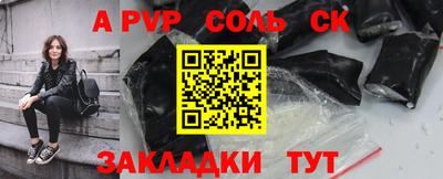 метамфетамин Кумертау