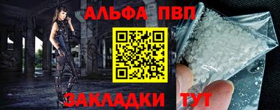 метамфетамин Кумертау