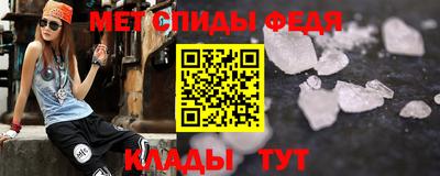 метамфетамин Кумертау