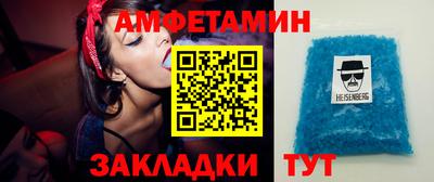 альфа пвп Кунгур