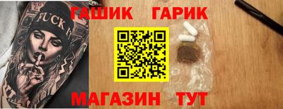 альфа пвп Кунгур