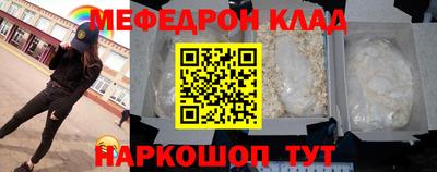 метамфетамин Кумертау