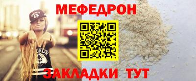 метамфетамин Кумертау