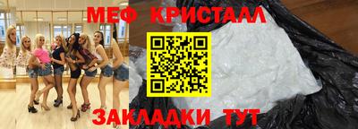 метамфетамин Кумертау
