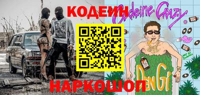 альфа пвп Кунгур