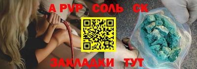 альфа пвп Кулебаки