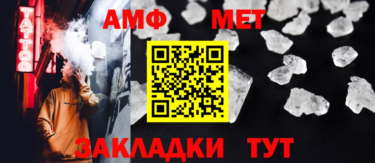 Ишим  МЕТАМФЕТАМИН витя  МЕТАМФЕТАМИН витя  Вход с VPN 