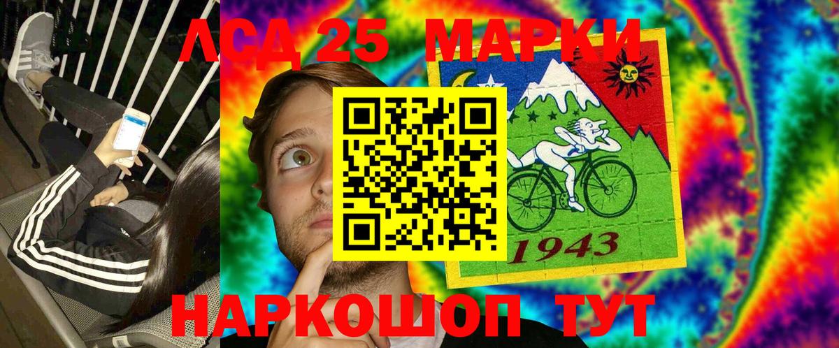 Ишим  Марки NBOMe 1500мкг  Марки NBOMe 1500мкг  Вход с VPN 