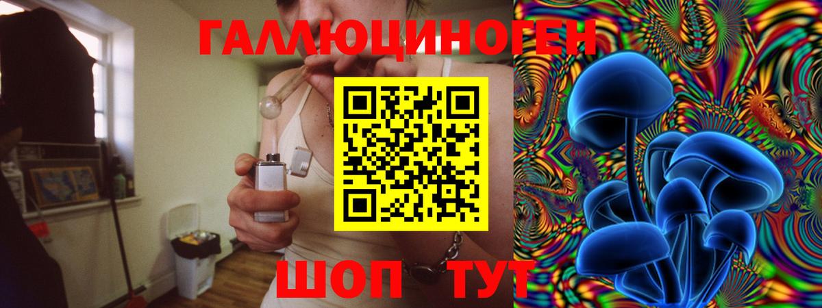 Галлюциногенные грибы MAGIC MUSHROOMS Ишим