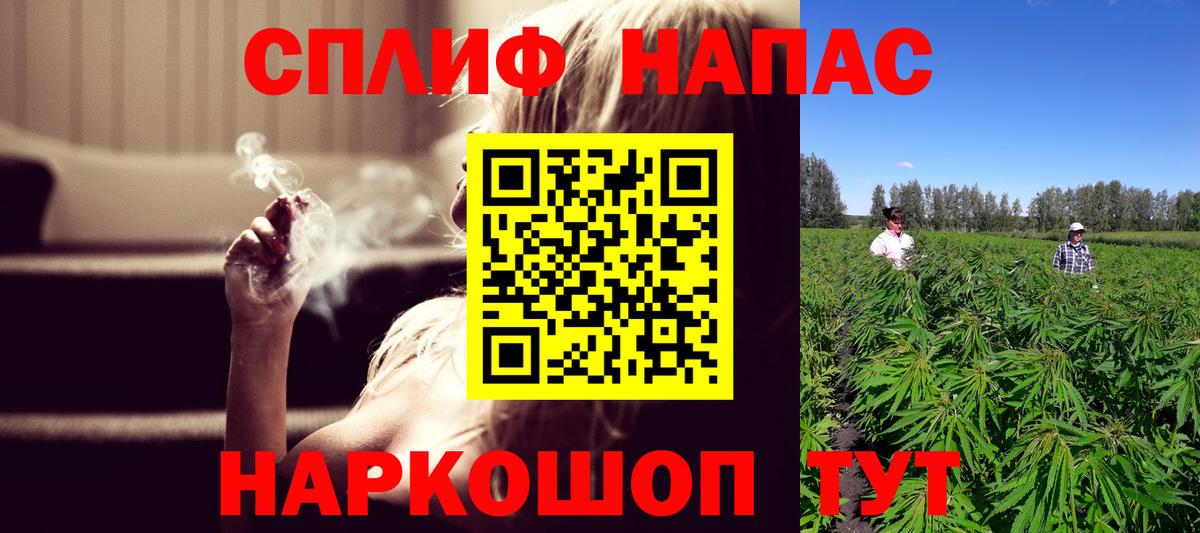 Шишки марихуана VHQ Ишим