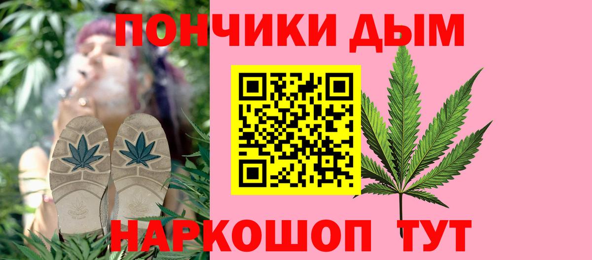 Каннабис Amnesia  Шишки марихуана марихуана  Марихуана White Widow  Ишим  Вход с VPN 